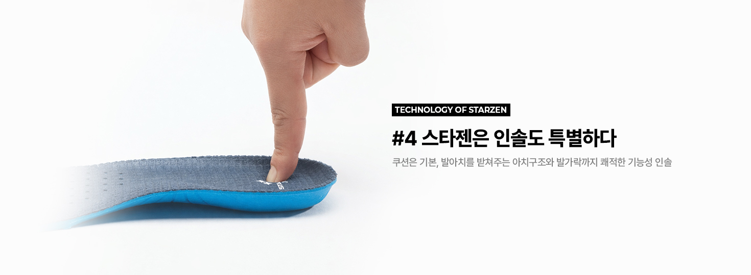 스타젠 테크놀로지