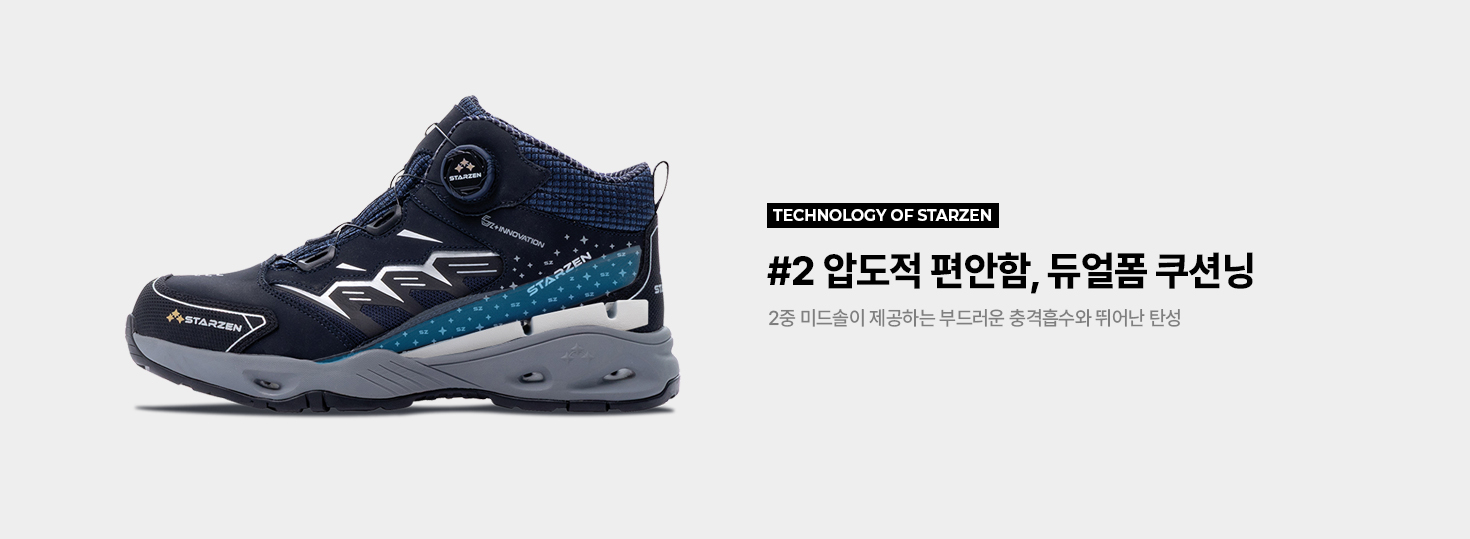 스타젠 테크놀로지