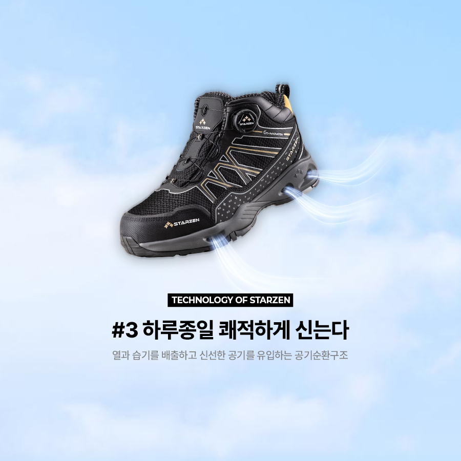 스타젠 테크놀로지