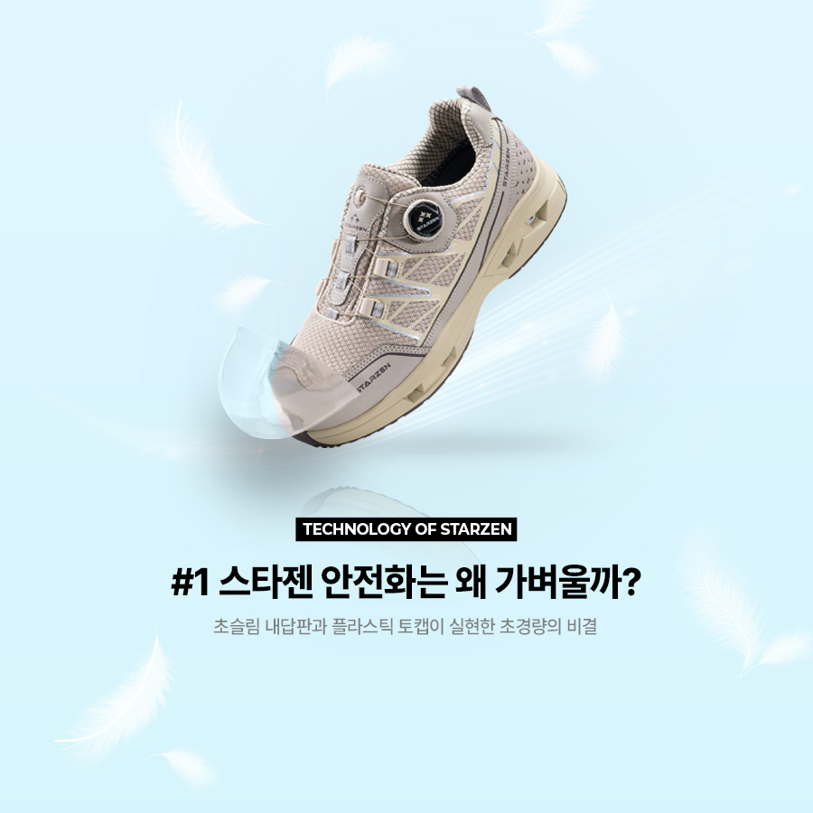 스타젠 테크놀로지