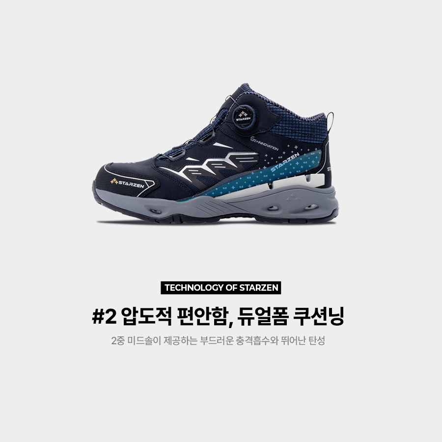 스타젠 테크놀로지